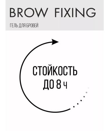 LUXVISAGE Brow Fixing eyebrow gel - Buy Online on GoSupps.com