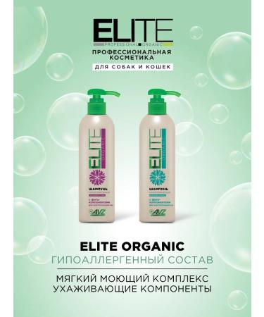 AVZ Cleaning spray for dogs with antifungal effect - Buy Online on GoSupps.com