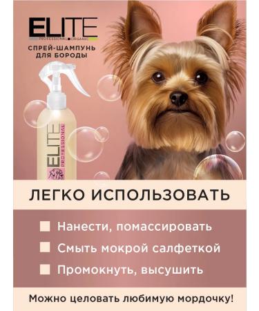 AVZ Cleaning spray for dogs with antifungal effect - Buy Online on GoSupps.com