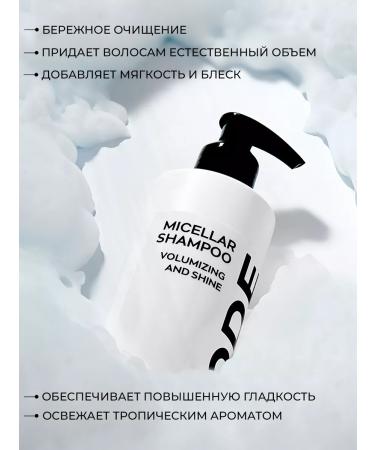 Aercode Micellar shampoo for hair with keratin amaranth and coconut ... - Buy Online on GoSupps.com