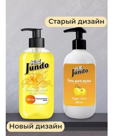 Jundo Shower gel Magic Citrus Premium 500 ml - Buy Online on GoSupps.com
