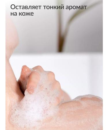 Jundo Shower gel Magic Citrus Premium 500 ml - Buy Online on GoSupps.com