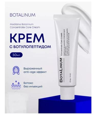 Meditime Anti -aging cream with Botox effect
