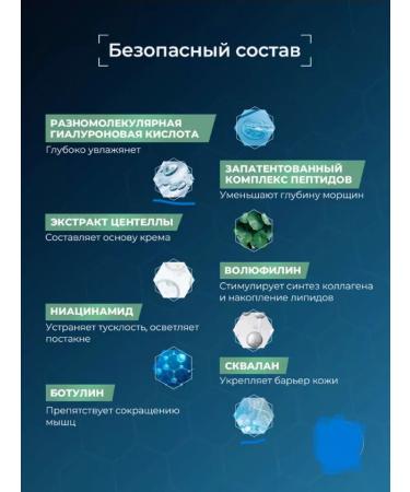 Meditime Anti -aging cream with Botox effect - Buy Online on GoSupps.com