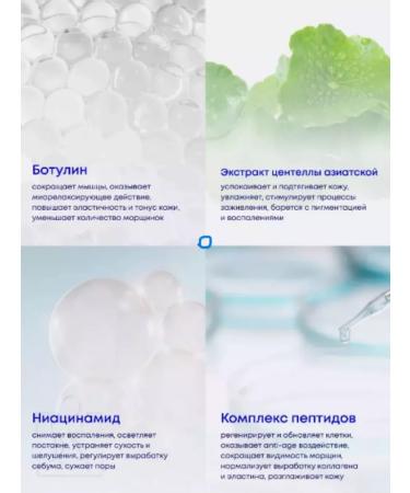 Meditime Anti -aging cream with Botox effect - Buy Online on GoSupps.com