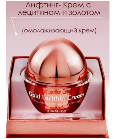 Meditime Facial cream anti -aging