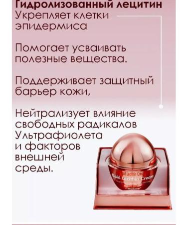 Meditime Facial cream anti -aging - Buy Online on GoSupps.com