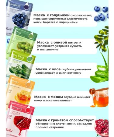 Cosmiso Facial masks fabric set 30 pieces - Buy Online on GoSupps.com