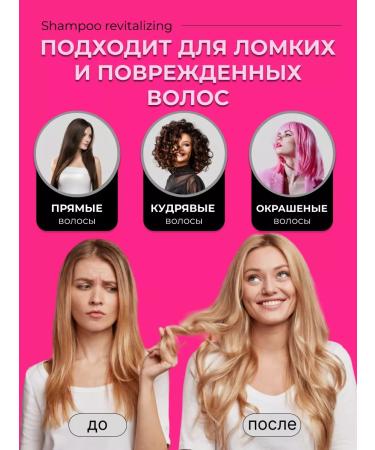 Dixson Hair shampoo Restoring 300 ml - Buy Online on GoSupps.com