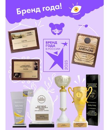 HOLLY POLLY Cream for hair gel indelible smoothing thermal protection - Buy Online on GoSupps.com