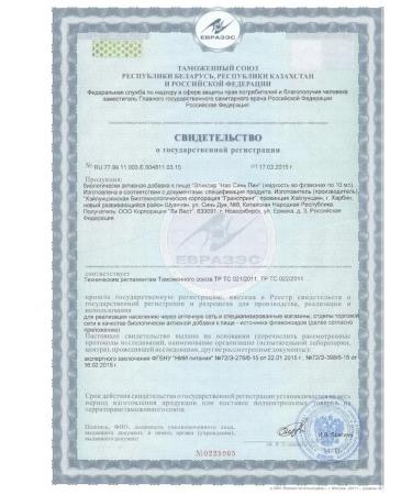 Lee West NAO Xin Pin Elixir to improve memory and sleep - Buy Online on GoSupps.com