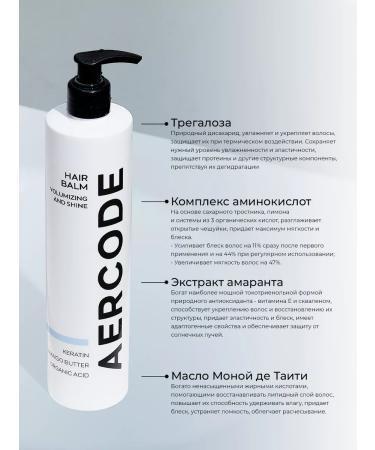 AERCODE Restoring balm for dry and damaged hair - Buy Online on GoSupps.com