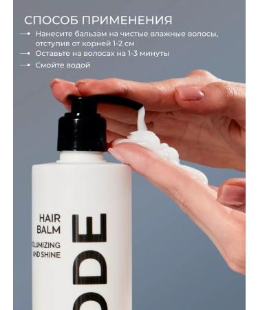 AERCODE Restoring balm for dry and damaged hair - Buy Online on GoSupps.com