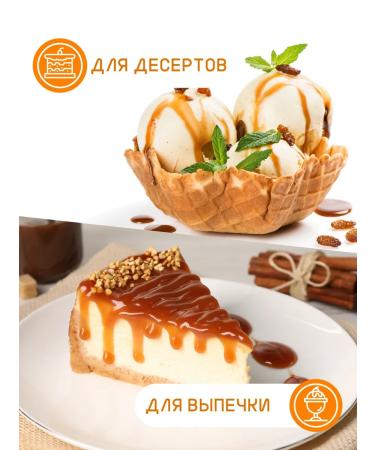 No harm Sugar syrup with a lobe -carb - Buy Online on GoSupps.com