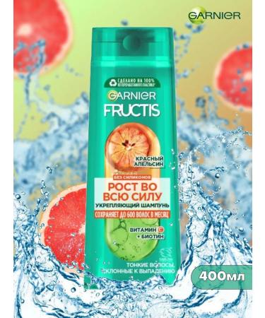 Garnier Fructs shampoo growth in full force strengthens 400 ml