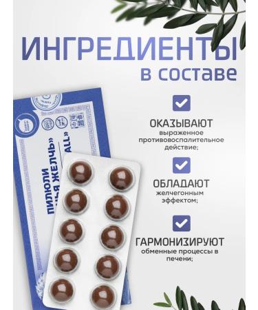 Lee West Vitamins for the gall bladder and liver dragon bile 1 un - Buy Online on GoSupps.com