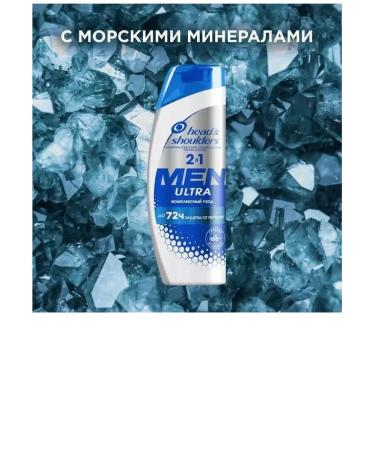 Head & Shoulders 2B1 shampoo with marine minerals 400 ml