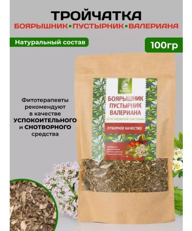 HERBS OF BASHKIRIA Herbal tea soothing from stress and nerves