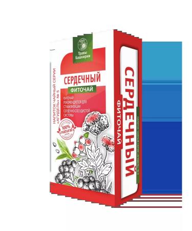 HERBS OF BASHKIRIA Tea for the heart and blood vessels - Buy Online on GoSupps.com