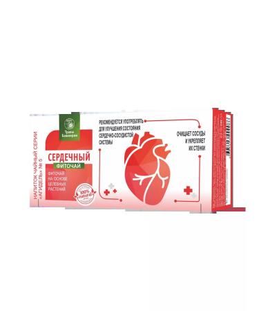 HERBS OF BASHKIRIA Tea for the heart and blood vessels - Buy Online on GoSupps.com