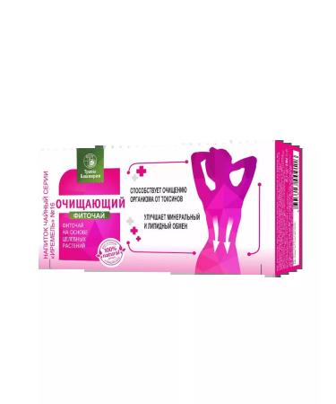 HERBS OF BASHKIRIA Phytochi cleaning to remove slag salt - Buy Online on GoSupps.com