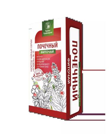 HERBS OF BASHKIRIA Diuretic tea from edema in bags renal - Buy Online on GoSupps.com