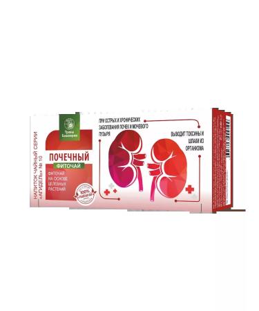 HERBS OF BASHKIRIA Diuretic tea from edema in bags renal - Buy Online on GoSupps.com