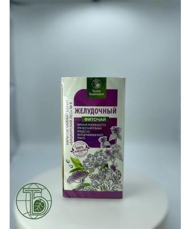 HERBS OF BASHKIRIA Gastric phytochais with gastritis - Buy Online on GoSupps.com