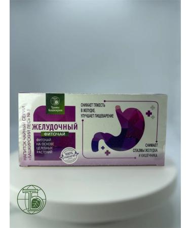 HERBS OF BASHKIRIA Gastric phytochais with gastritis - Buy Online on GoSupps.com