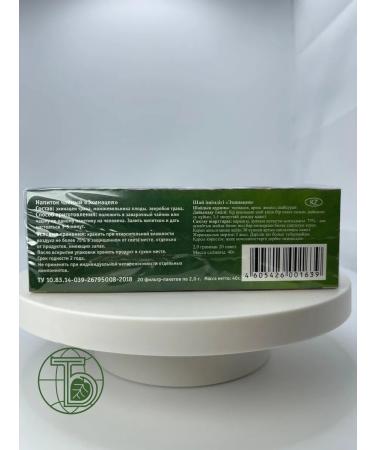 HERBS OF BASHKIRIA Herbal collection of echinacea for immunity from colds and flu - Buy Online on GoSupps.com