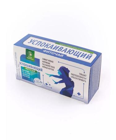 HERBS OF BASHKIRIA The tea is soothing - Buy Online on GoSupps.com