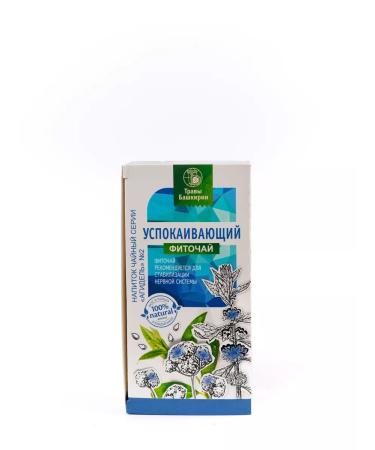 HERBS OF BASHKIRIA The tea is soothing - Buy Online on GoSupps.com