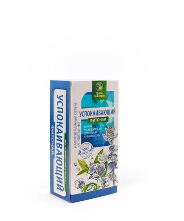 HERBS OF BASHKIRIA The tea is soothing - Buy Online on GoSupps.com