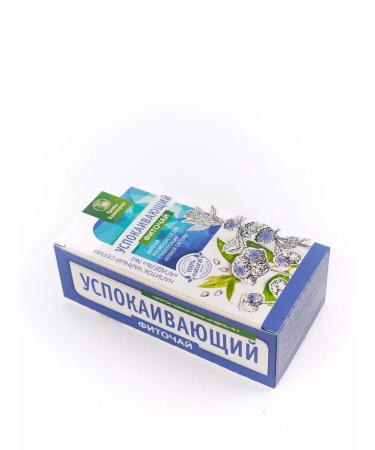 HERBS OF BASHKIRIA The tea is soothing - Buy Online on GoSupps.com