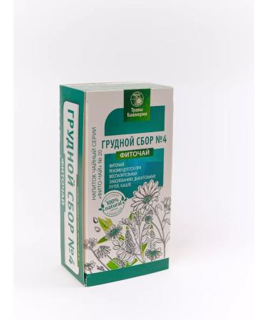HERBS OF BASHKIRIA Herbal breast collection from cough - Buy Online on GoSupps.com