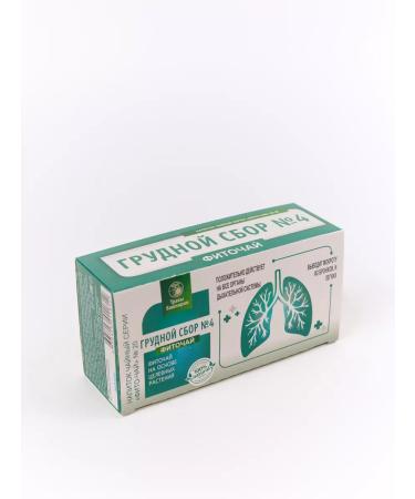 HERBS OF BASHKIRIA Herbal breast collection from cough - Buy Online on GoSupps.com