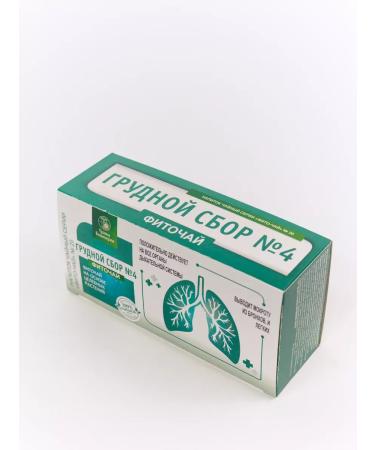 HERBS OF BASHKIRIA Herbal breast collection from cough - Buy Online on GoSupps.com