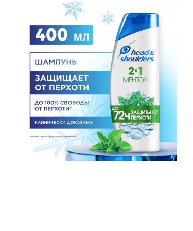 Head & Shoulders Shampoo 2B1 menthol 400 ml