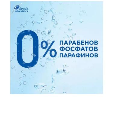 Head & Shoulders Shampoo 2B1 menthol 400 ml - Buy Online on GoSupps.com