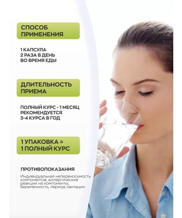 Visterra Ginkgo bilobe for memory and brain capsules 60 pcs - Buy Online on GoSupps.com