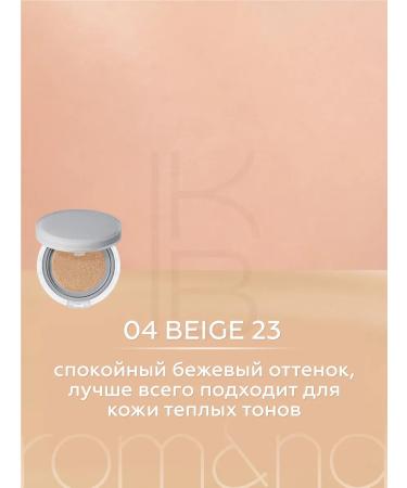 ROM&ND Smooth refill Kushon for Korea's face - Buy Online on GoSupps.com