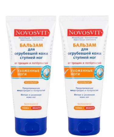 Velvet Novosvit cream-balsam for the feet from fissures of scuffs 2pcs