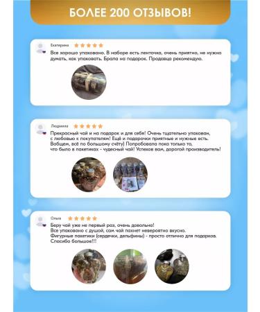 Shaped Tea Bags Black with thyme. Gift set in the bank and bags - Buy Online on GoSupps.com