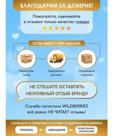 Shaped Tea Bags Black with thyme. Gift set in the bank and bags - Buy Online on GoSupps.com