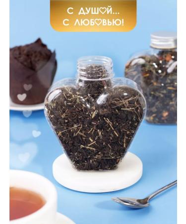 Shaped Tea Bags Black with thyme. Gift set in the bank and bags - Buy Online on GoSupps.com