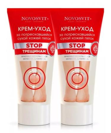 Novosvit Feet cream from cracks and dryness with urea 2pcs