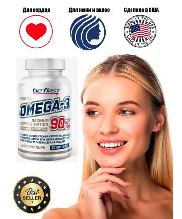 Be First Omega-3 90% Maximum Concentration 30 capsules