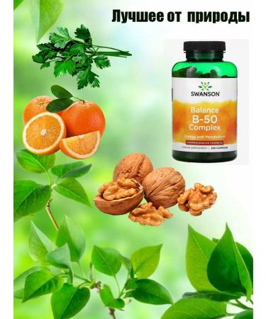 Swanson Balance B-50 Complex 250 Caps - Buy Online on GoSupps.com