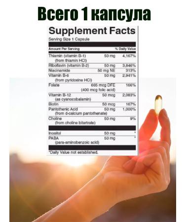 Swanson Balance B-50 Complex 250 Caps - Buy Online on GoSupps.com