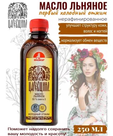 TSAREVSHCHINO Flax oil 250 ml